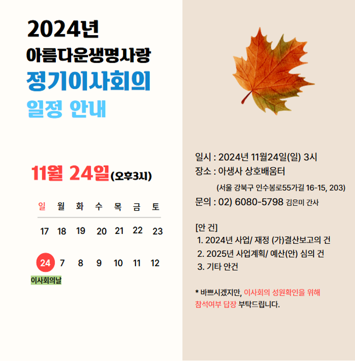 KakaoTalk_20241025_230701430.png